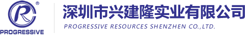 深圳興建隆實業(yè)有限公司