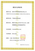 如何辨別臺(tái)灣三協(xié)FP-108EX-S1-B風(fēng)扇的真假？